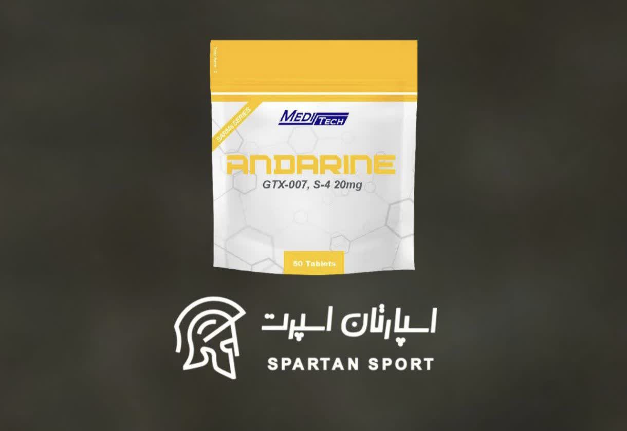 Andarine, SARM, عضله سازی, چربی سوزی, مکمل ورزشی, درمان پس از دوره, هورمون تستوسترون, دوز مصرف