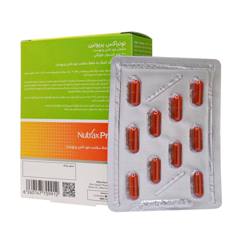 کپسول پریوتین نوتراکس (Nutrax Priotin) 