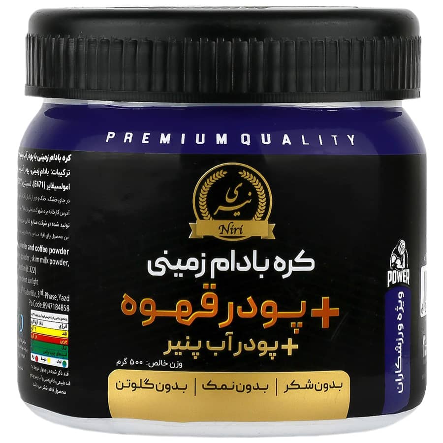 کره بادام زمینی پروتئین وی اسپرسو نیری 500 گرمی